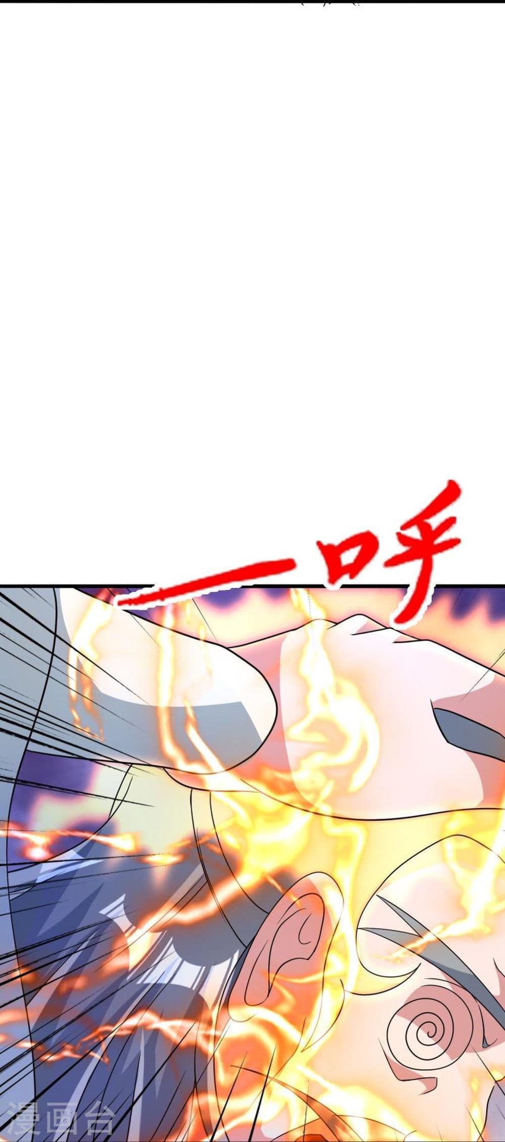 Banished Disciple’s Counterattack ตอนที่ 413 (37)